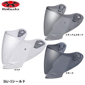 EXCEED OGK KABUTO SAJ-3 ミラーシールド EXCEED-2 用 : 二輪用品店