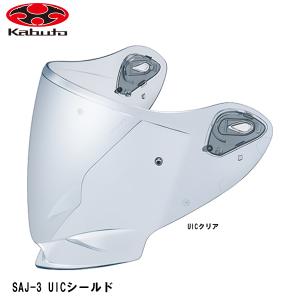 OGK Kabuto（オージーケーカブト） OGK kabuto EXCEED オプション