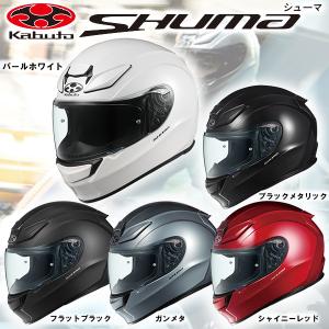 SHOEI Glamster フルフェイスヘルメット ショウエイ グラムスター