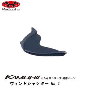 OGK Kabuto（オージーケーカブト） OGK CF-1W Pinlock Original Insert
