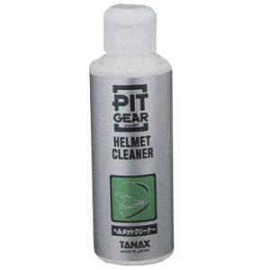 TANAX タナックス　PG-251　ヘルメットクリーナー　100ml　PG251｜garager30