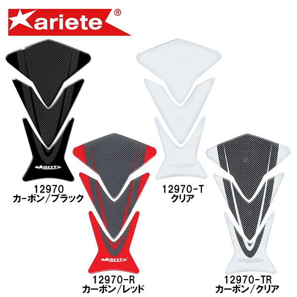 ARIETE アリート パズル タンクプロテクター カーボン タンクパッド タンクを傷から保護！