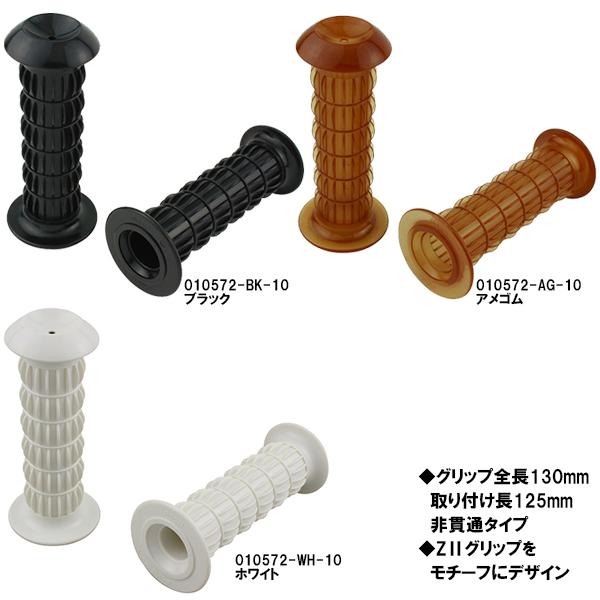 POSH Faith Z2タイプクラシカルグリップ 非貫通 クローズエンド 22.2mmハンドル用 ...