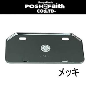 POSH（ポッシュ） C.F. アルミライセンスプレートSサイズ 山型