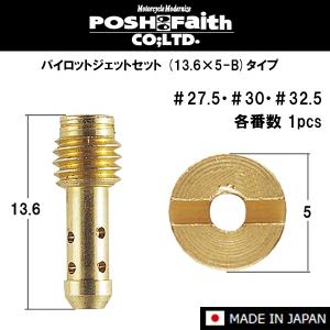 パーツ hope tech mono 6 ドゥオール DOALL Fenice フェニーチェ X XC6 / XC9 / XC10 オプション