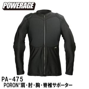 Icon インナープロテクター Field Armor Compression Shirt : モーター