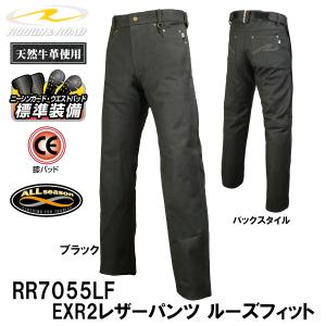 ラフ＆ロード ツーリングレザーパンツ RA7054LF カーゴレザーパンツルーズフィット | ラフ＆ロード