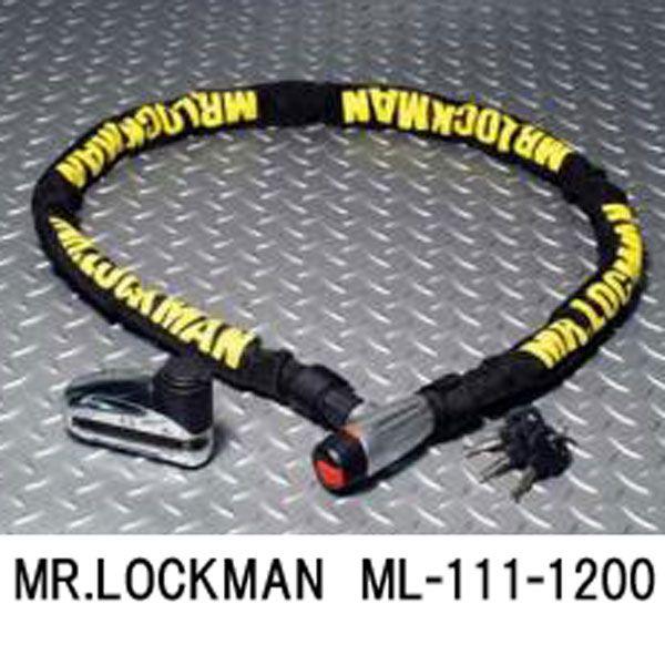レイト Mr.LOCKMAN ML-111-1200　リンク＆ディスクロック ブラック　盗難防止ロッ...