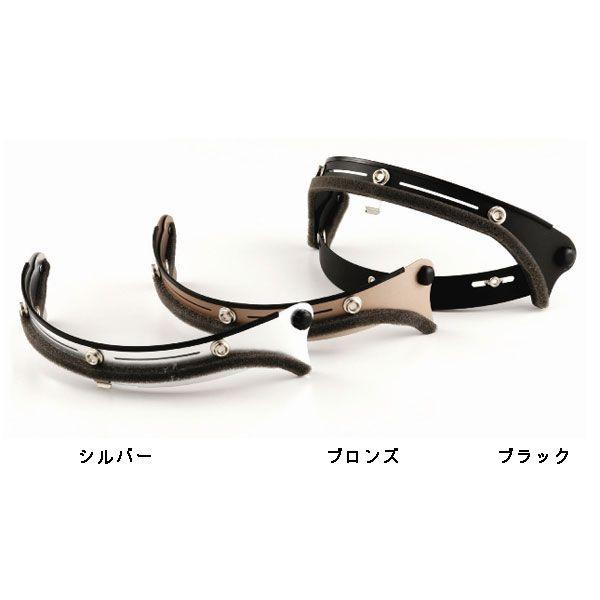 RIDEZ ライズ　パーフェクトフリップアップ　シールドが上げ下げ出来ます。 アルミ製アダプター