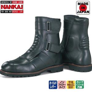 南海部品　NTB-39 26cm NANKAI ナンカイ NTB-39 ショートブーツII 牛革 NTB39