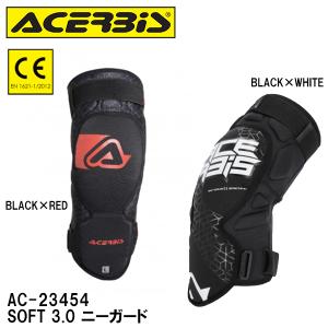 ACERBIS アチェルビス AC-23454 SOFT 3.0 ニーガード 膝 プロテクター AC23454｜garager30