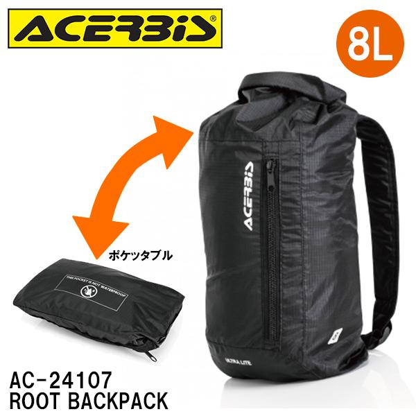 ACERBIS AC-24107 ROOT BACKPACK ポケッタブル防水バックパック ８L A...