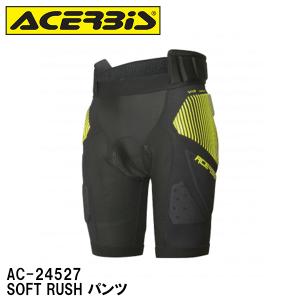 ACERBIS アチェルビス AC-24527 SOFT RUSH パンツ 腰サイド・腿サイド・尾骨上部 プロテクター パンツ AC24527｜garager30