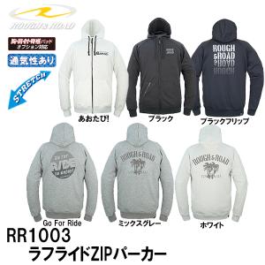 ラフ＆ロード RR1003 ラフライドZIPパーカー ROUGH＆ROAD｜garager30