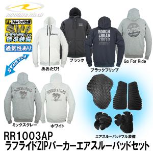 コミネ（Komine） JK-574 フルイヤーツーリングジャケット-ラーマII