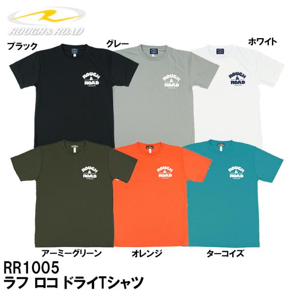 ラフ＆ロードRR1005 ラフ ロコ ドライTシャツ 吸汗 速乾 ROUGH＆ROAD
