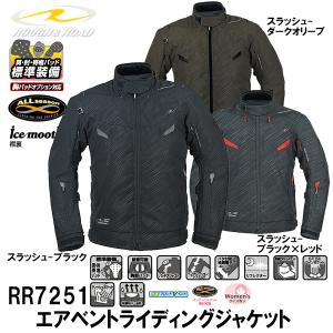 ラフ＆ロード RR7251 エアベントライディングジャケット ラフアンドロード ROUGH＆ROAD｜garager30