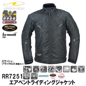 ROUGH & ROAD ライディング ジャケット‼️ ラフ＆ロード RR7308 ライディングZIPメッシュジャケットEM バイク用