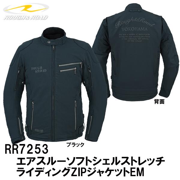 ラフ＆ロード RR7253 エアスルーソフトシェルストレッチライディングZIPジャケットEM ROU...