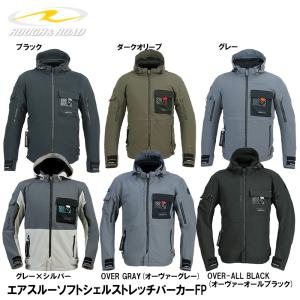 TAICHI RSタイチ NXU916 ウインドストップ インナースーツ 防風 RS