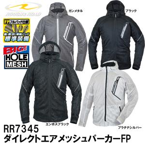 ラフ＆ロード RR7345 ダイレクトエアメッシュパーカーFP フルパッド仕様 プロテクター ROUGH＆ROAD｜garager30