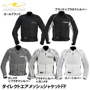 ラフ＆ロード RR7308 ライディングZIPメッシュジャケットEM バイク用
