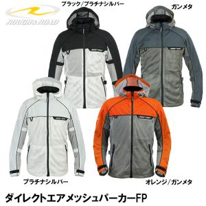ROUGH & ROAD エアメッシュジャケット ラフ＆ロード RR7308 ライディングZIPメッシュジャケットEM バイク用