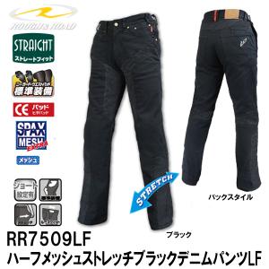 コミネ（Komine） PK-780 レザーパンツ サトゥルノ 4XLB 5XLB Leather