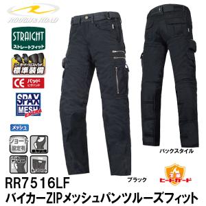 コミネ（Komine） PK-780 レザーパンツ サトゥルノ Leather Pants