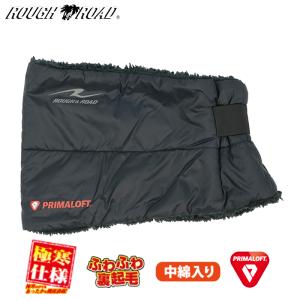 【公開:7月末まで】パワーエイジ インナープロテクター PA-475 POWERAGE パワーエイジ PA-475 PORON 肩・肘・胸・脊椎