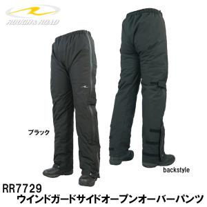 コミネ（Komine） PK-908 ウインターオーバーパンツ2 07-908 Winter
