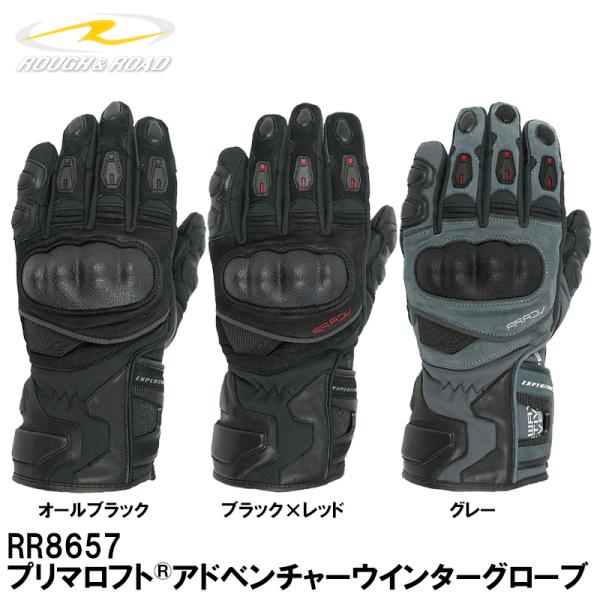 ラフ＆ロード RR8657 プリマロフト アドベンチャーウインターグローブ 防水 透湿 防寒 プロテ...