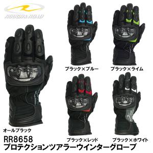 ラフ＆ロード ラフアンドロード RR8657☆プリマロフトアドベンチャー
