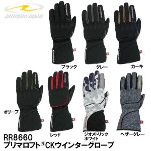 ラフ＆ロード ラフアンドロード ☆ RR8661 プリマロフトプロテクト