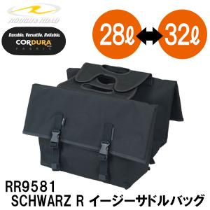 ラフ＆ロード RR9581 SCHWARZ R イージーサドルバッグ サイドバッグ アメリカン ハーレー ROUGH&ROAD｜garager30