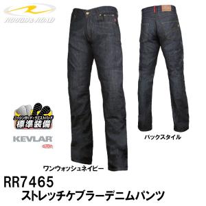 ラフ＆ロード RR7465　ストレッチケブラーデニムパンツ プロテクター装備 バイク用ジーンズ｜garager30