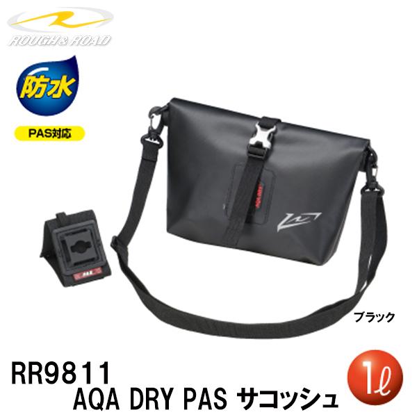 ラフ＆ロード RR9811 AQA DRY PAS サコッシュ 1L サコッシュバッグ ハンドルバッ...
