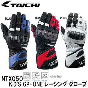 RS TAICHI NXT050 KID'S GP-ONE レーシング グローブ 子供用 女性用 RSタイチ｜garager30