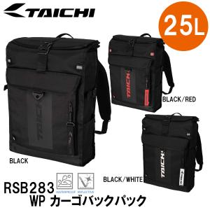 RS TAICHI RSB283 WP カーゴバックパック WP CARGO BACK BAG 25L リュック RSタイチ｜garager30