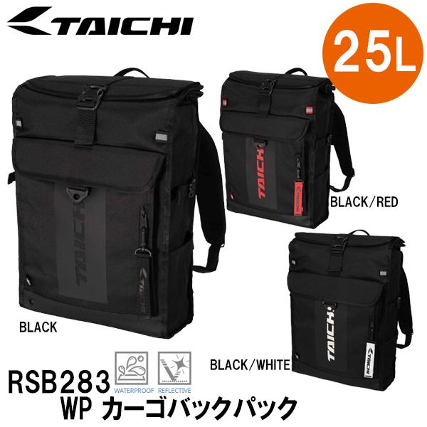 RS TAICHI RSB283 WP カーゴバックパック WP CARGO BACK BAG 25...