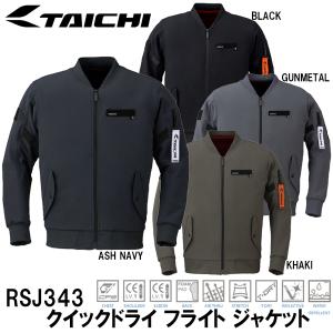TAICHI RSタイチ RSJ316 エアー トラック パーカ GLOSSY BLACK : 二輪