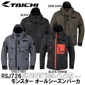 RS TAICHI RSJ726 モンスター オールシーズンパーカ オールシーズンジャケット RSタイチ 全天候モデル