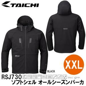 RS TAICHI RSJ730 ソフトシェル オールシーズンパーカ オールシーズンジャケット BLACK XXL RSタイチ 全天候モデル｜garager30