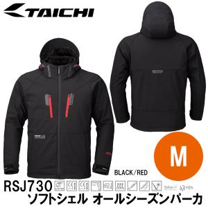 RS TAICHI RSJ730 ソフトシェル オールシーズンパーカ オールシーズンジャケット BLACK/RED M RSタイチ 全天候モデル｜garager30