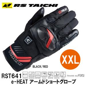 RSタイチ RST641 e-HEAT アームドショートグローブ 電熱グローブ