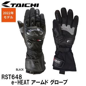 RSタイチ RST648 e-HEAT アームド グローブ BLACK RS TAICHI｜garager30
