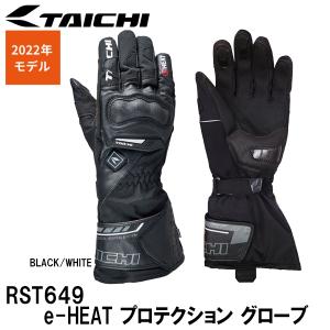 RSタイチ RST649 e-HEAT プロテクション グローブ BLACK/WHITE RS TAICHI｜garager30