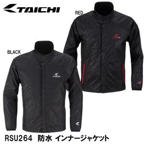 TAICHI RSタイチ RSU264 防水 インナージャケット WP INNER JACKET