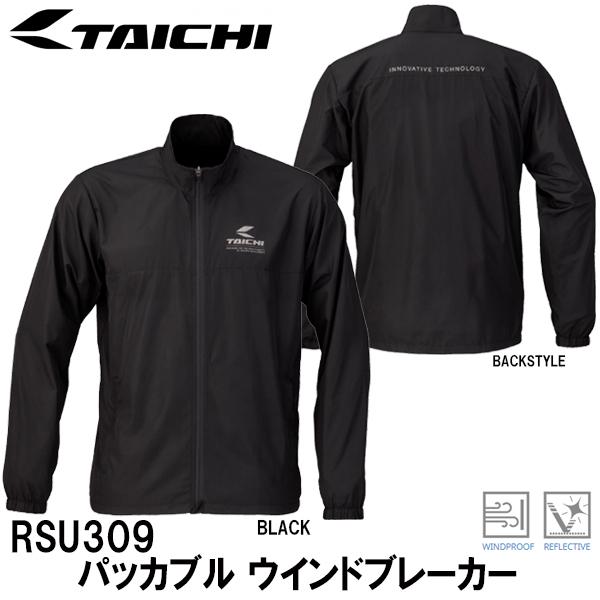 RS TAICHI RSU309 パッカブル ウインドブレーカー 防風 コンパクト収納 RSタイチ