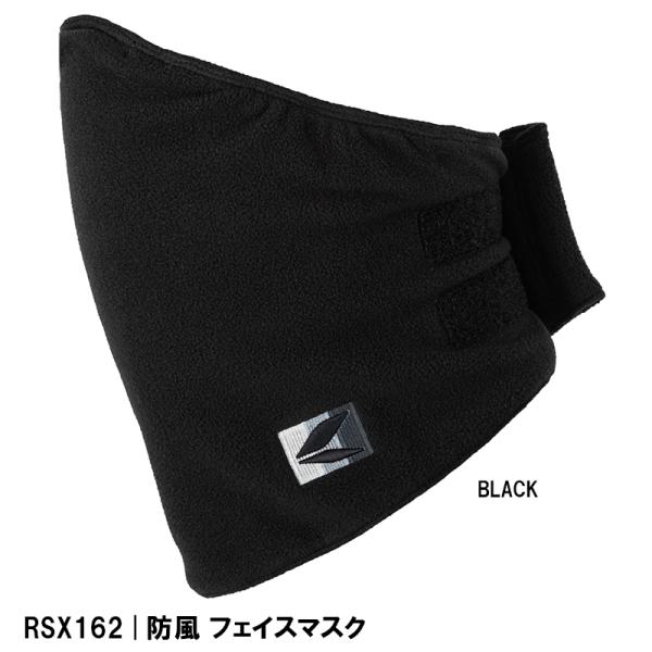 RS TAICHI RSX162 防風 フェイスマスク 巻きつけタイプ RSタイチ アールエスタイチ